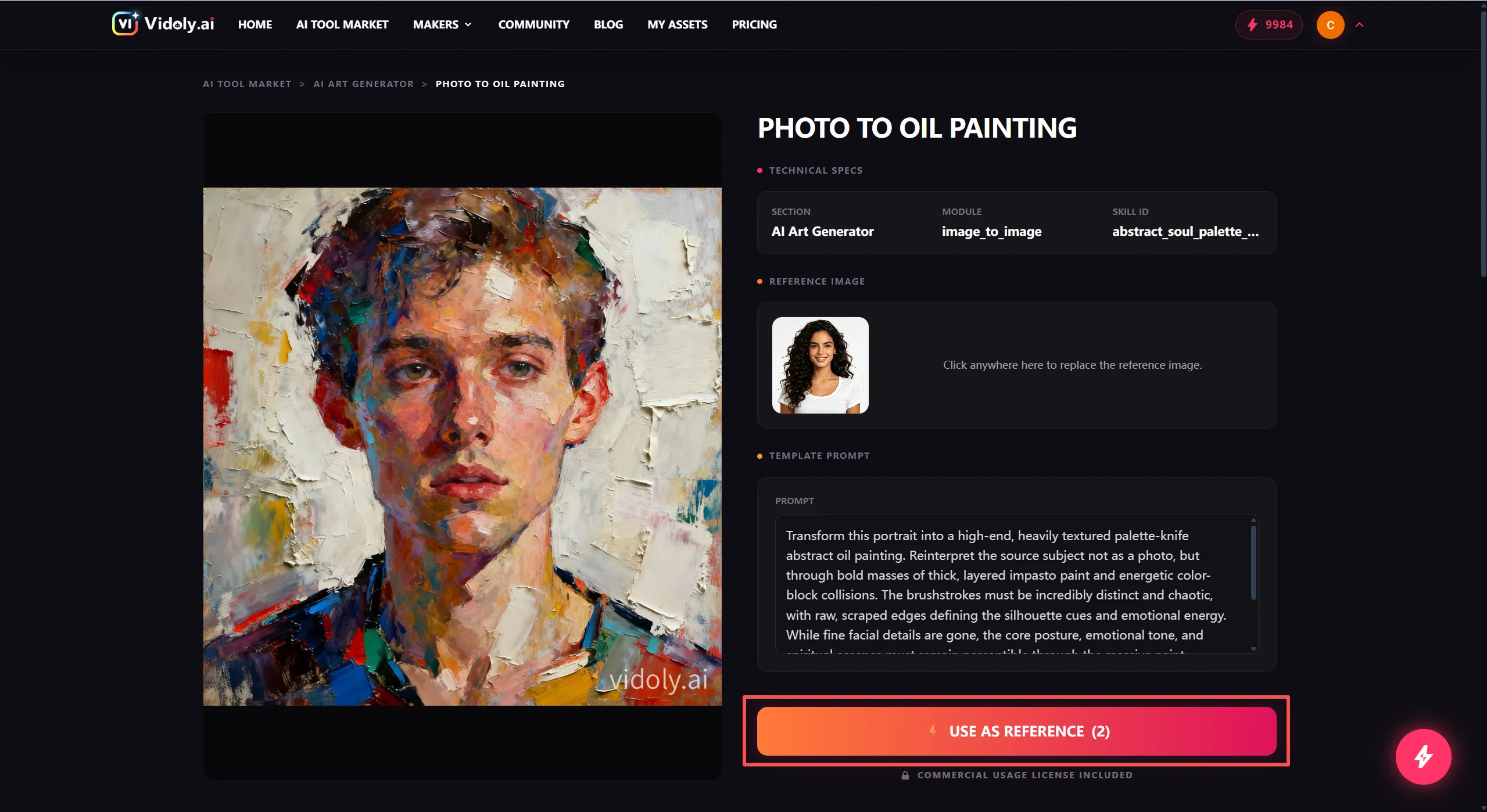 AI art generator processing image showing generation in progress