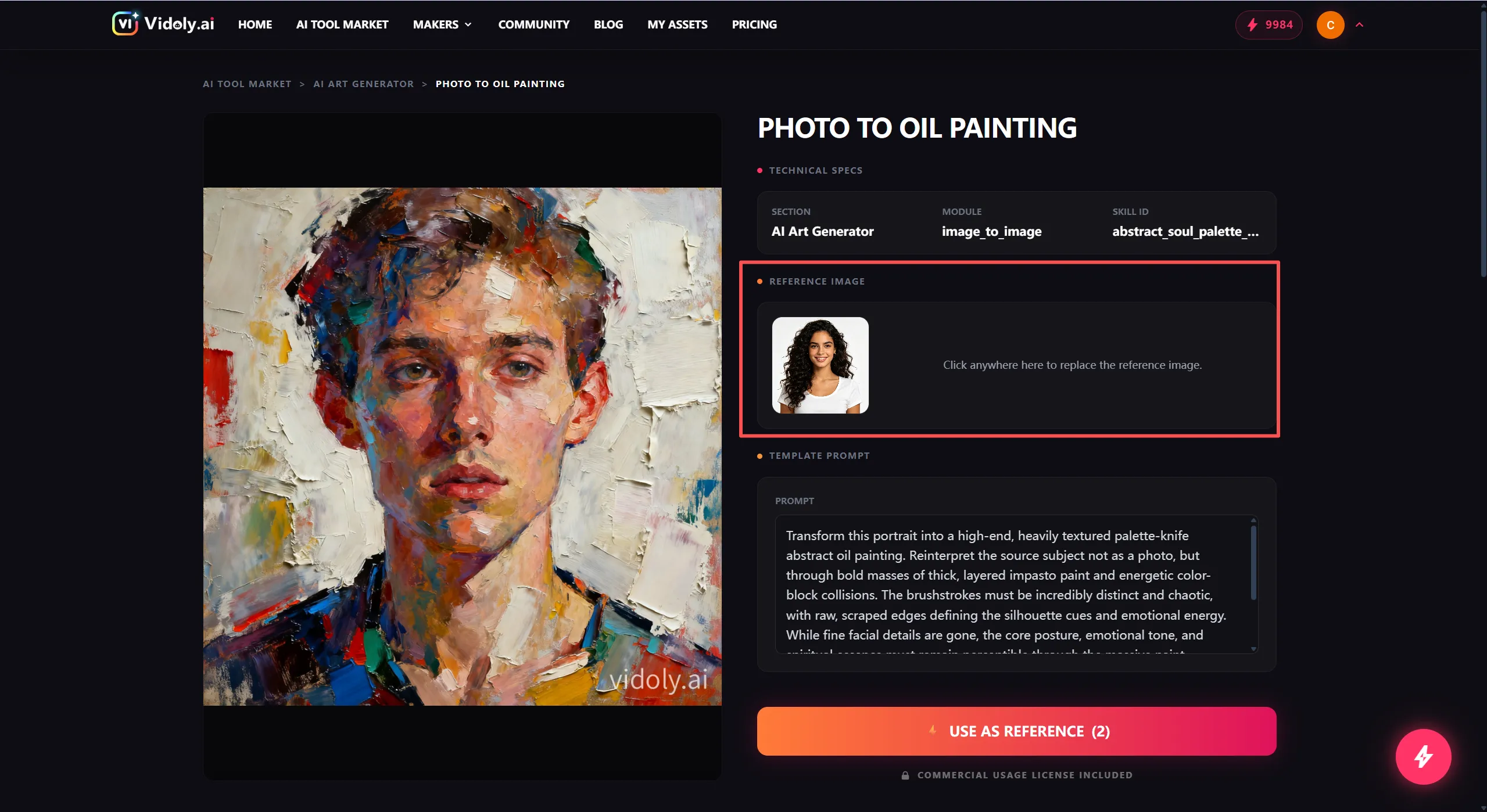 Upload image interface of AI art generator showing photo input area