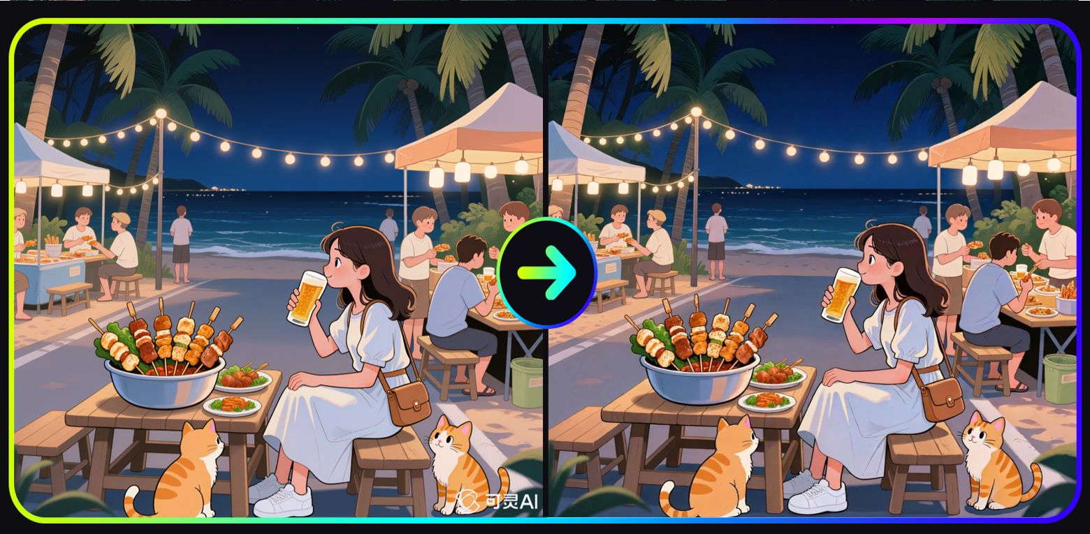 before and after Kling watermark remover removing watermark from AI image