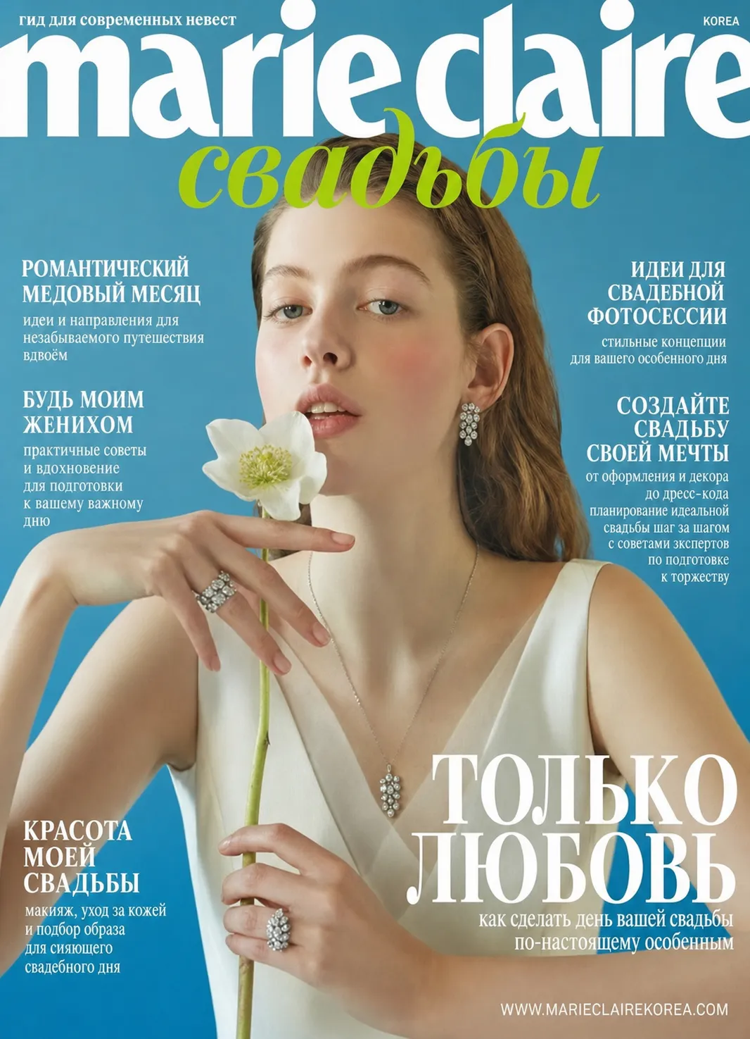 [target_language]: Russian